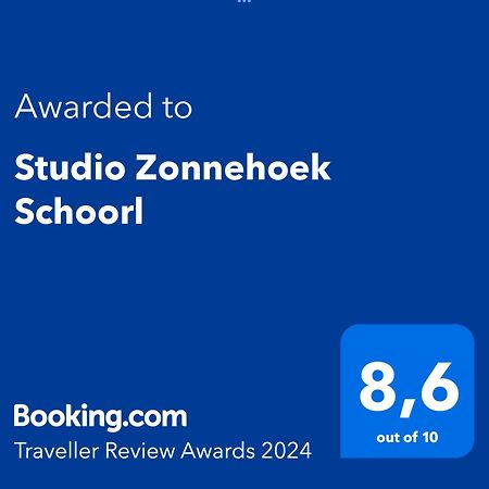 Studio Zonnehoek Schoorl Extérieur photo